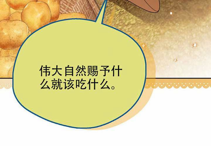 第30话 第177页