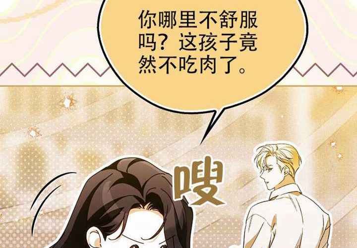 第30话 第179页