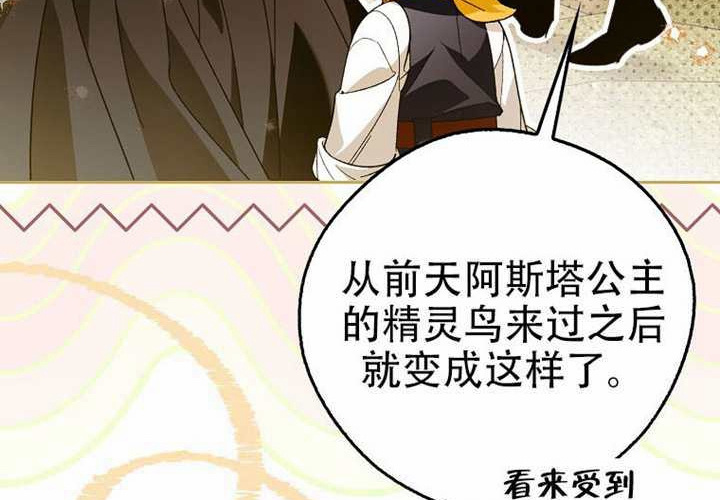 第30话 第181页