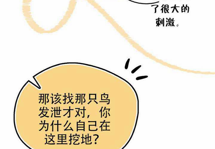 第30话 第182页