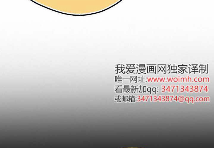 第30话 第183页