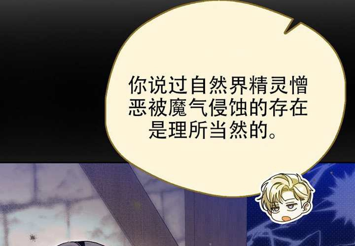 第30话 第184页
