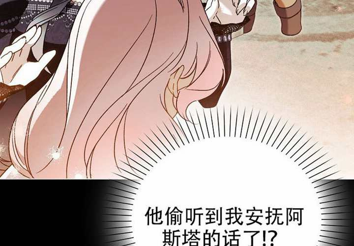 第30话 第186页