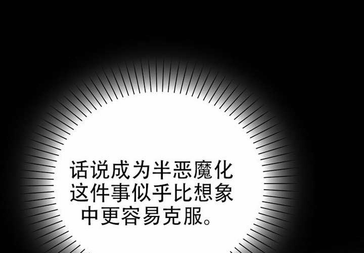 第30话 第188页