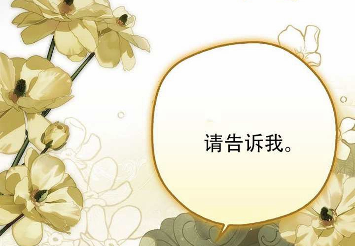 第30话 第190页