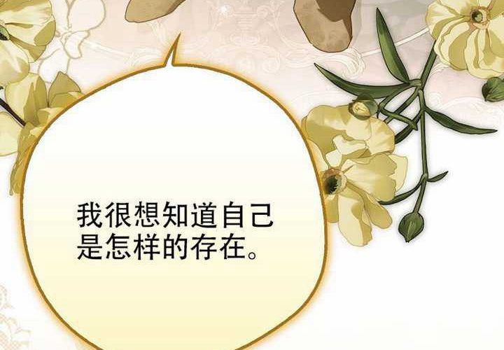 第30话 第193页
