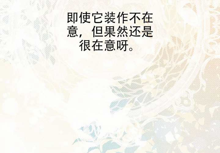 第30话 第195页