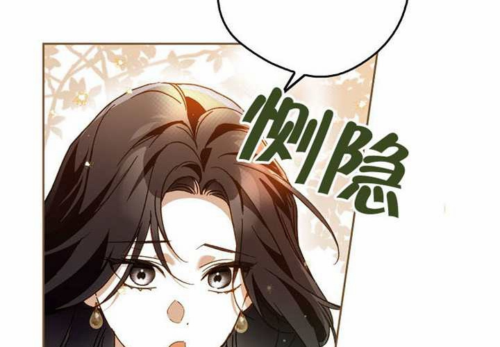 第30话 第198页