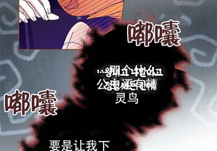 第30话 第200页