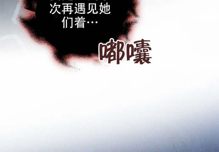 第30话 第201页