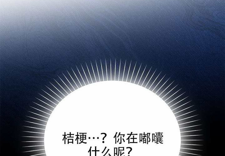 第30话 第202页