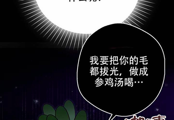 第30话 第203页