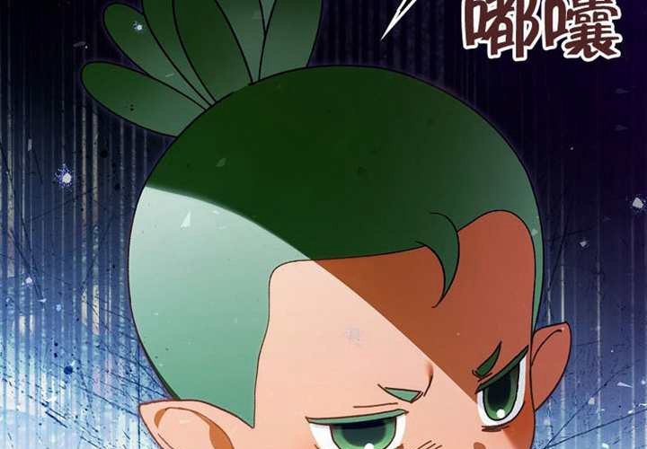 第30话 第204页