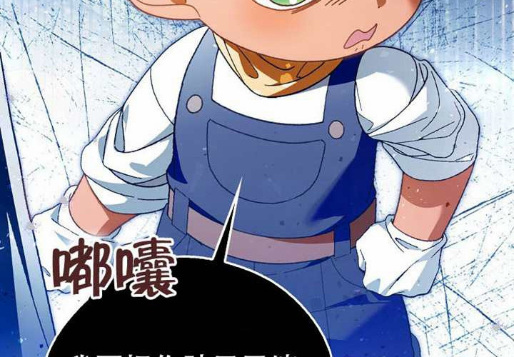 第30话 第205页