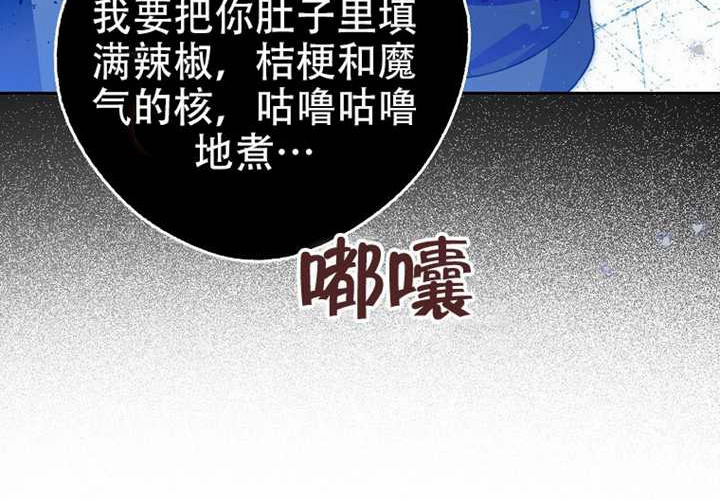 第30话 第206页