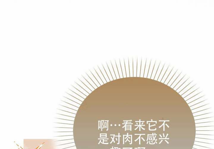 第30话 第207页