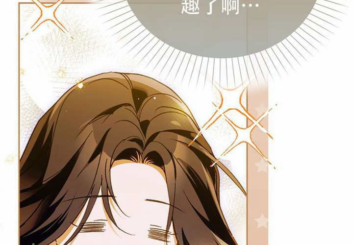 第30话 第208页