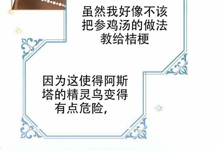 第30话 第210页