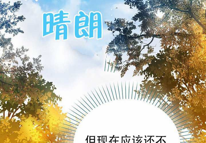 第30话 第213页