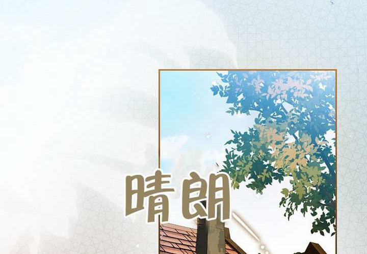 第30话 第217页