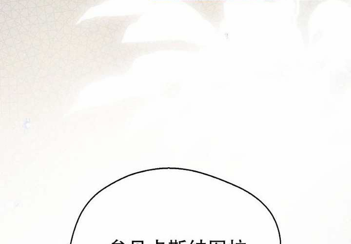 第30话 第219页