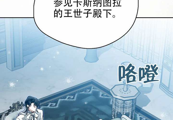 第30话 第220页