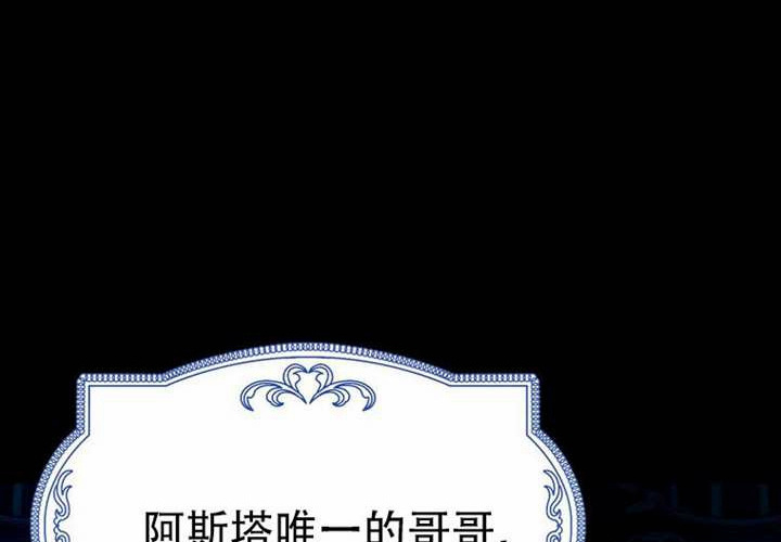 第30话 第223页