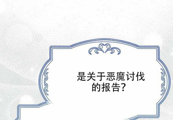 第30话 第229页