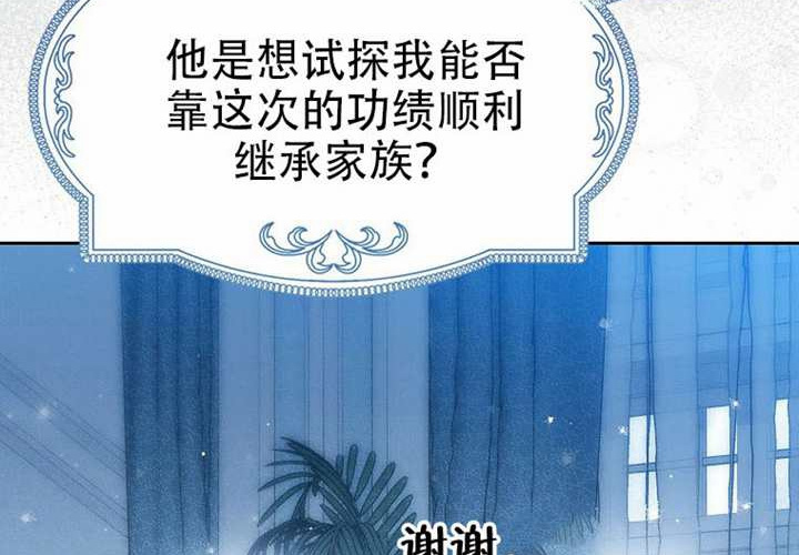 第30话 第230页