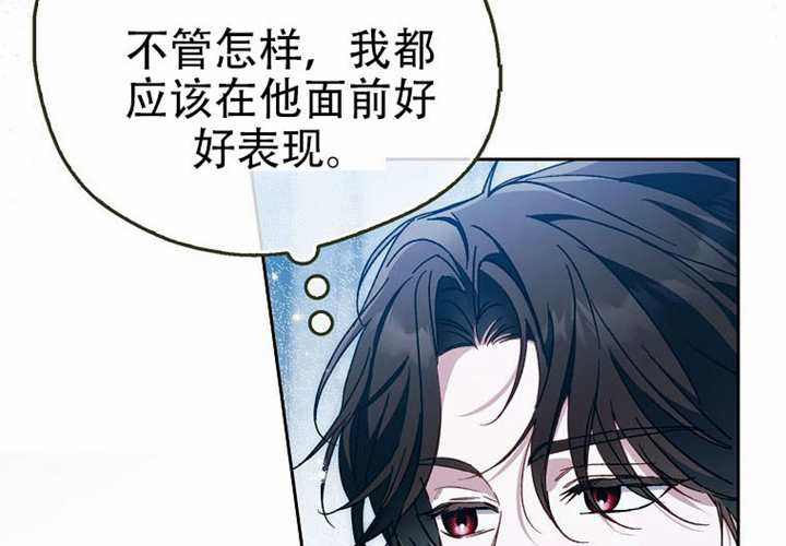 第30话 第234页