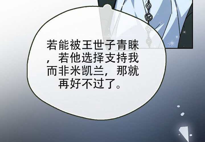 第30话 第236页