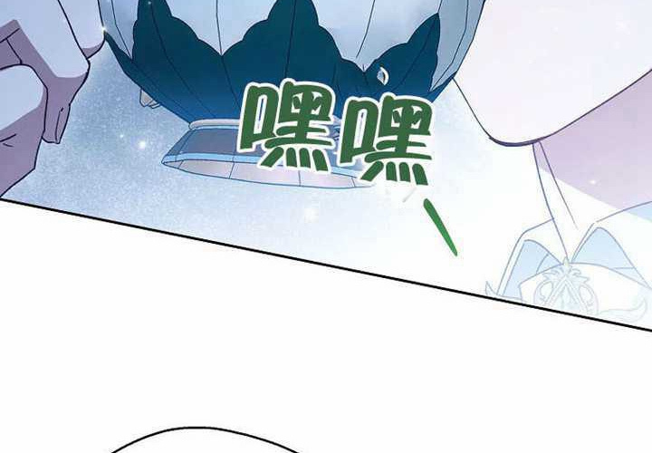 第30话 第239页