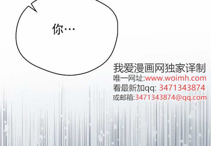 第30话 第240页