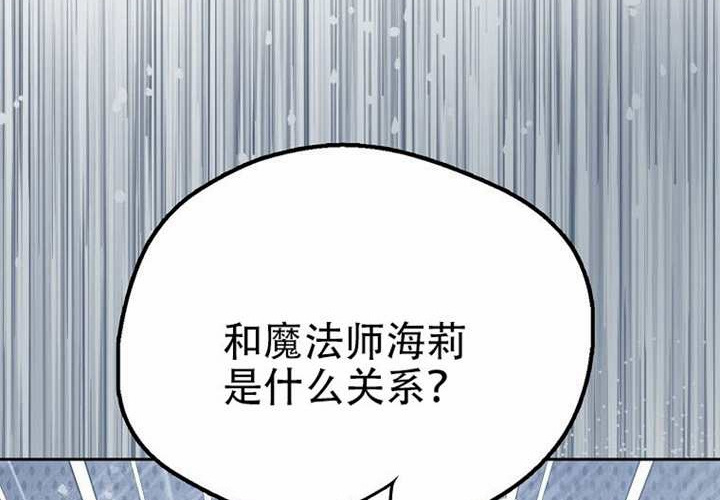 第30话 第241页