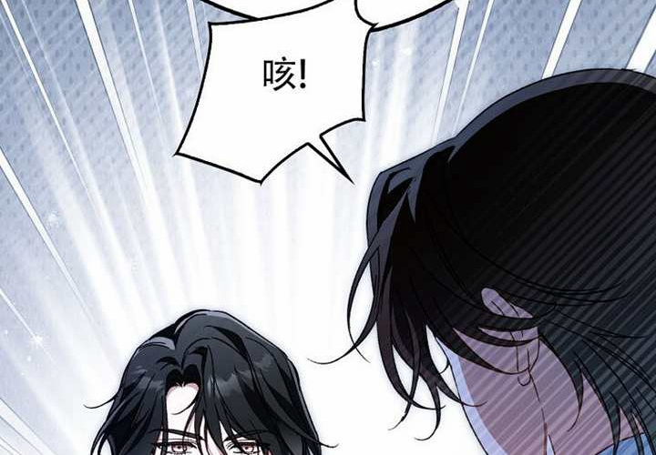 第30话 第242页