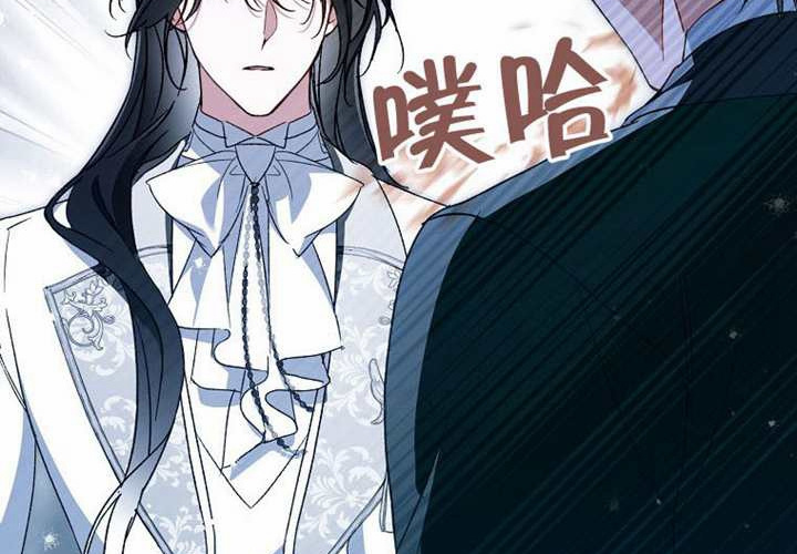 第30话 第243页
