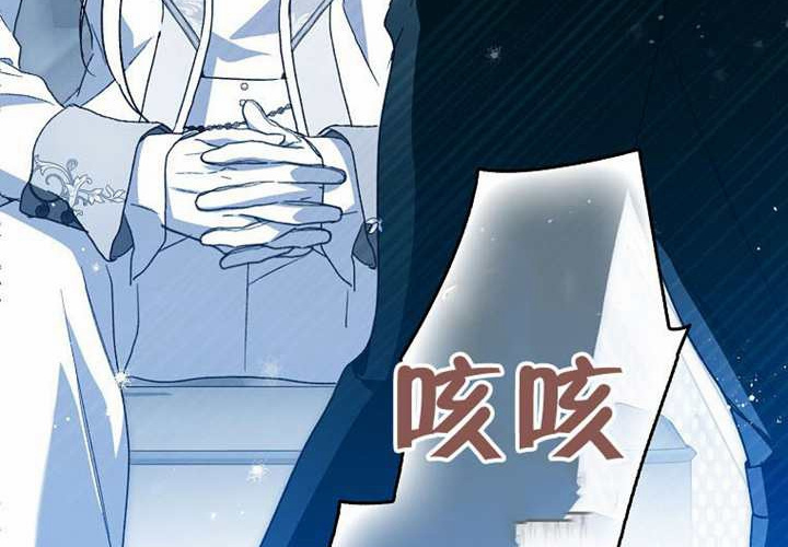 第30话 第244页