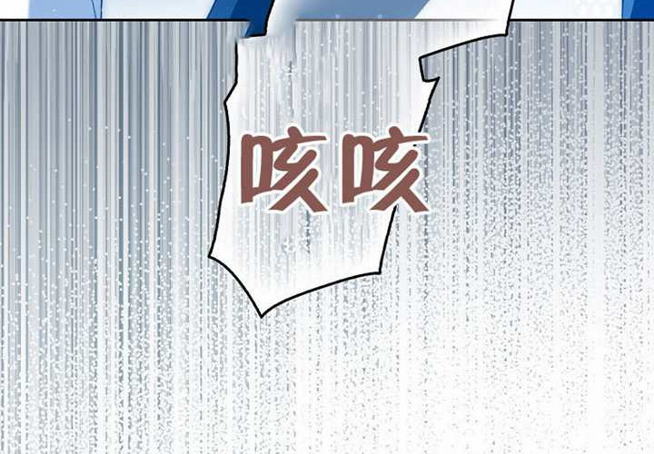 第30话 第245页