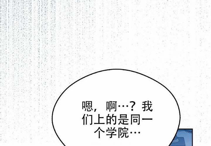 第30话 第246页