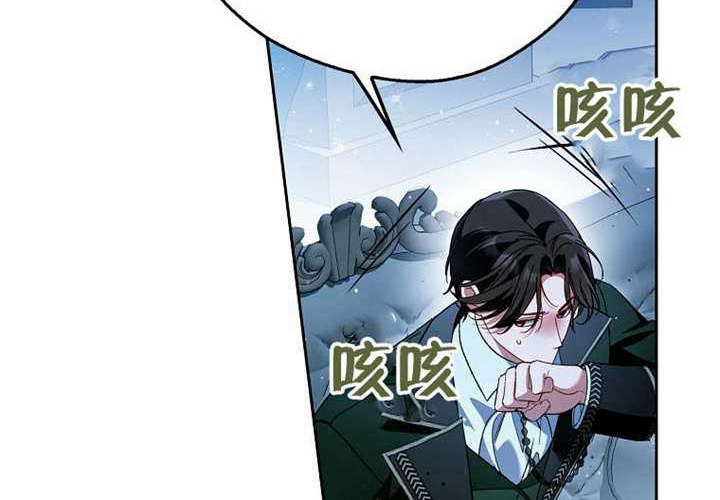 第30话 第247页