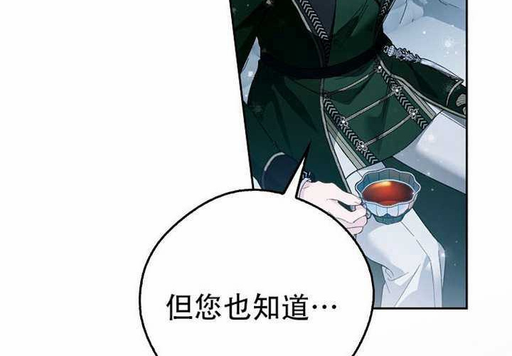 第30话 第248页