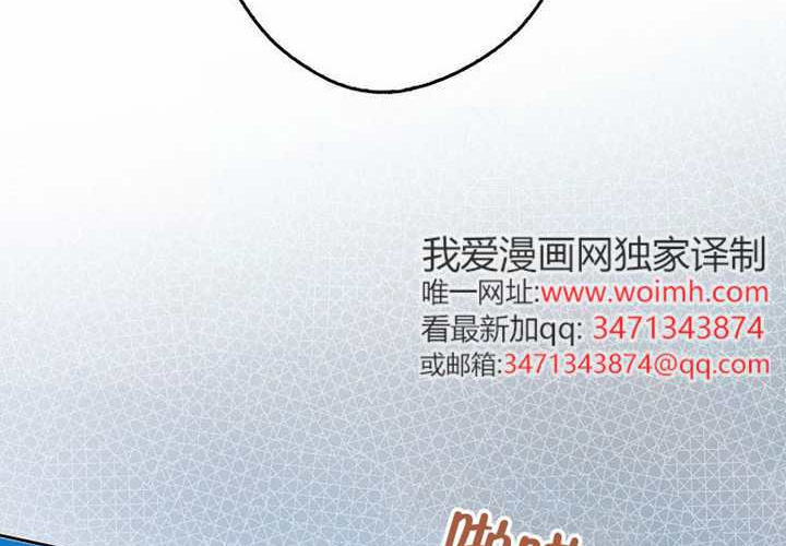 第30话 第249页