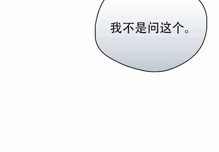第30话 第251页