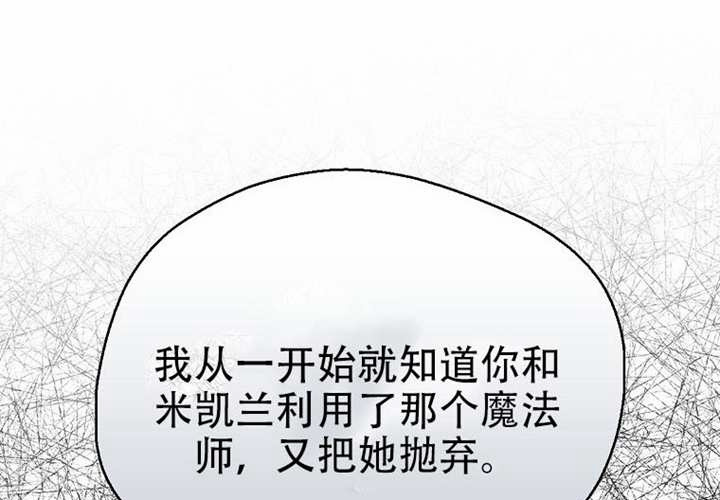 第30话 第252页