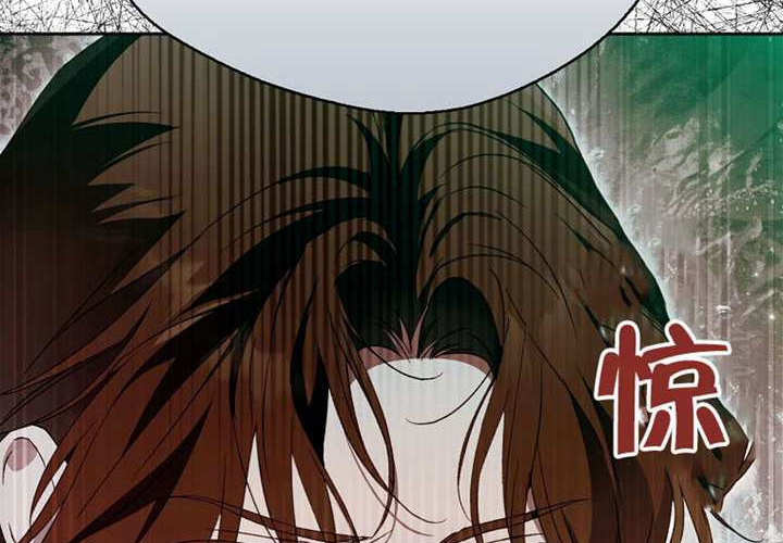 第30话 第253页