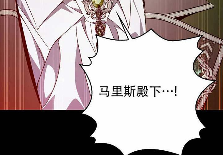 第30话 第255页