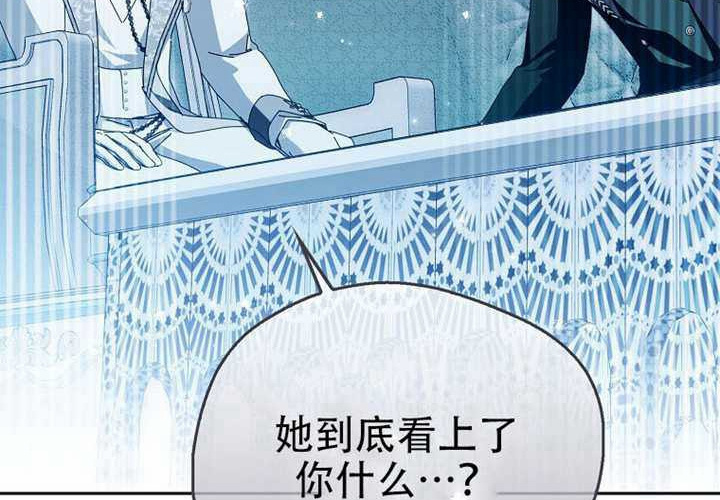 第30话 第259页