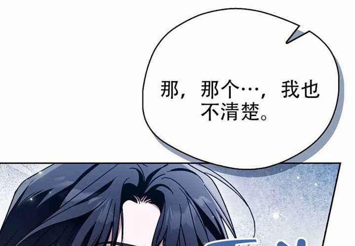 第30话 第261页