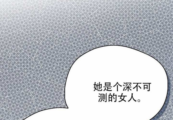 第30话 第263页