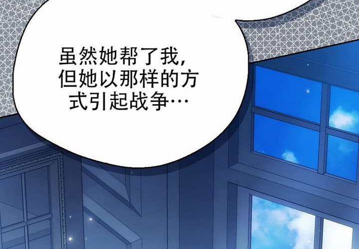 第30话 第264页